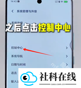 vivo控制台