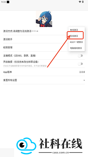 冷落游戏厅连点器