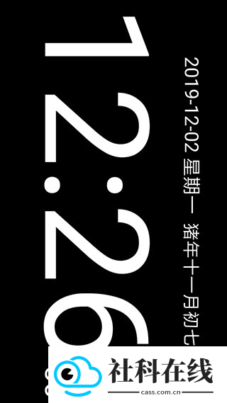 简黑时钟