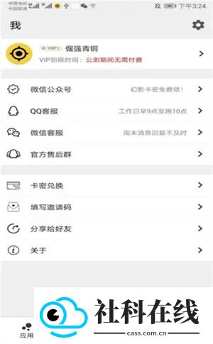 幻影分身老版本