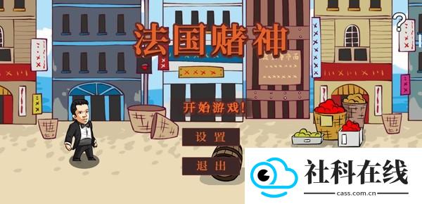 火山game hub手机版