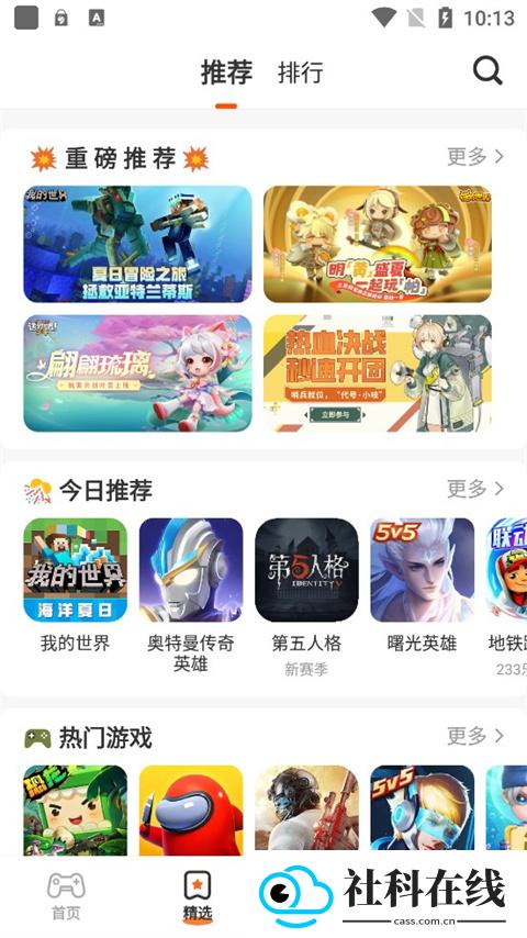 233社区
