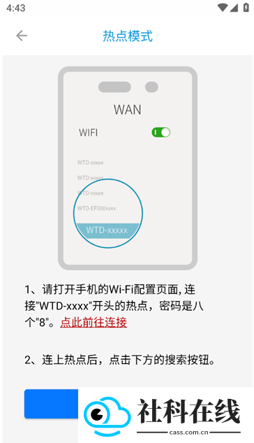 监控管家