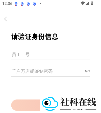 娃哈哈骑手app