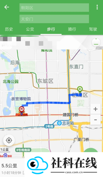 北斗导航