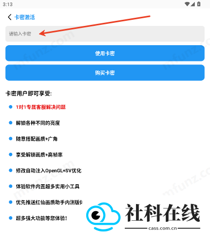 XG工具箱