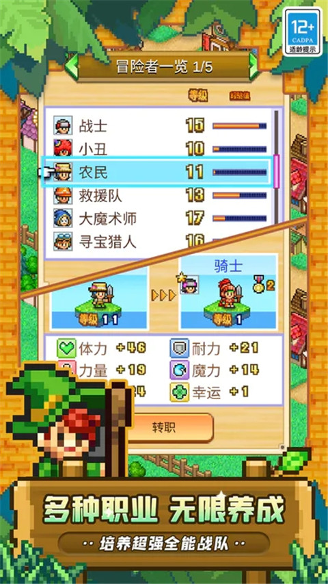 冒险村物语2原版