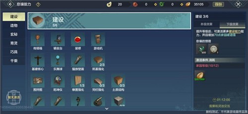 云妄想山海