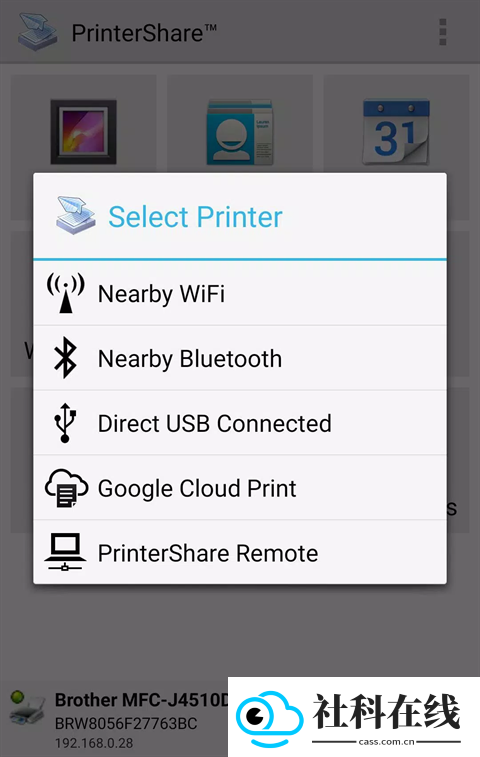 PrinterShare11.16.5apk