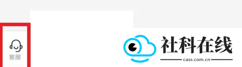 今托管app