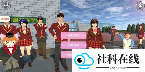 233社区