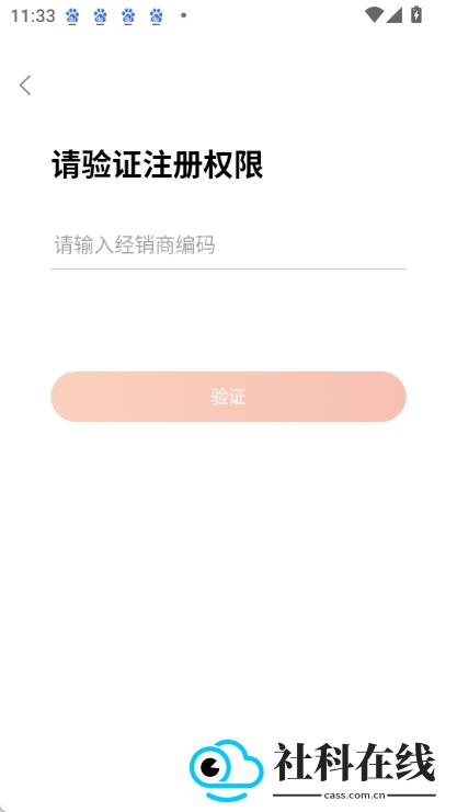 娃哈哈骑手app