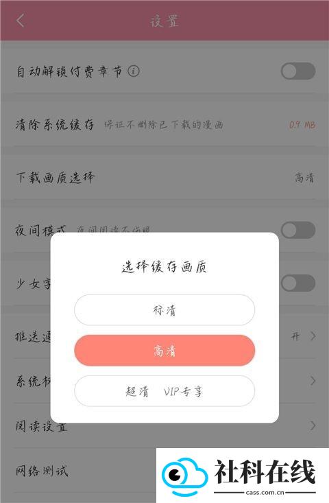 腕能漫画