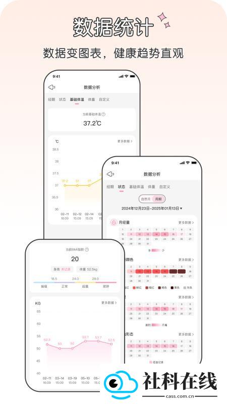 兔叽月记app