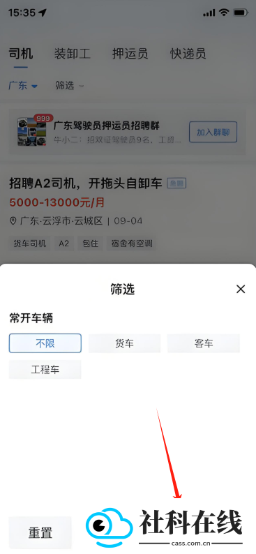 牛小二招聘