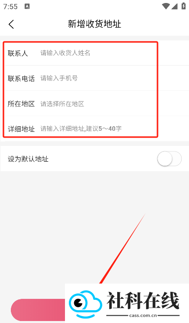 213集市