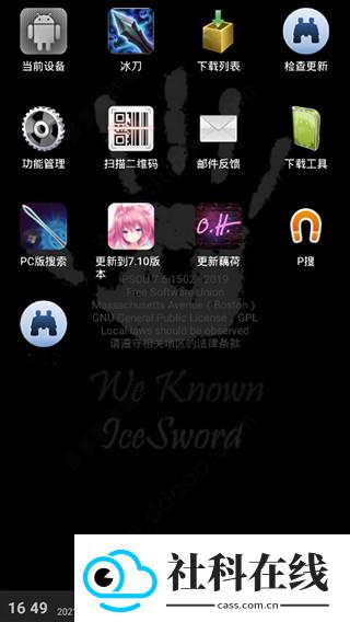 p搜苹果手机版