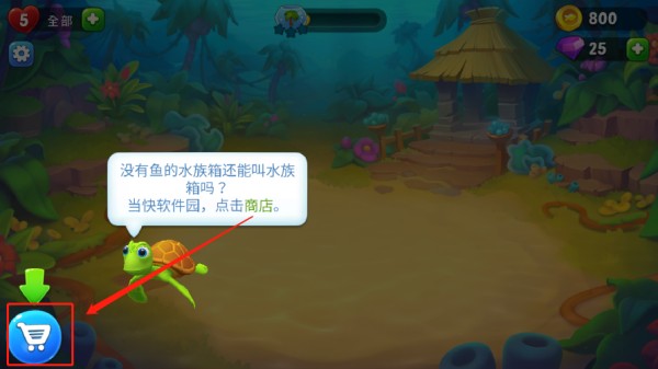 梦幻水族箱安卓版