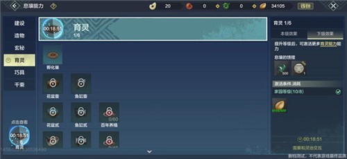 云妄想山海