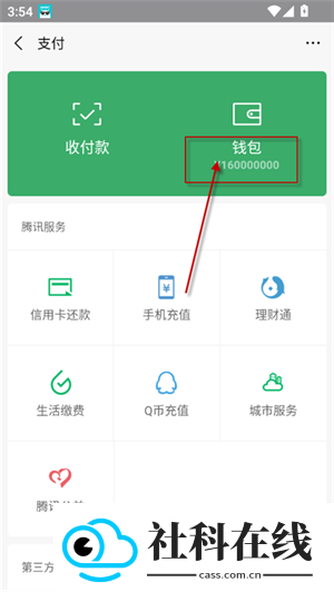 随点工具箱