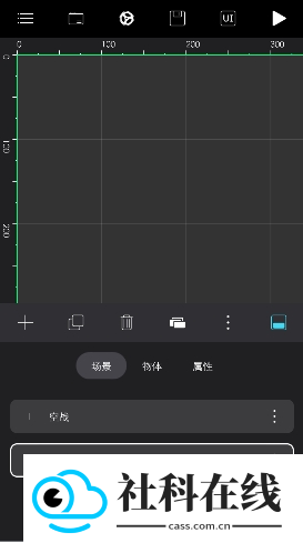 创意制作工坊正式版