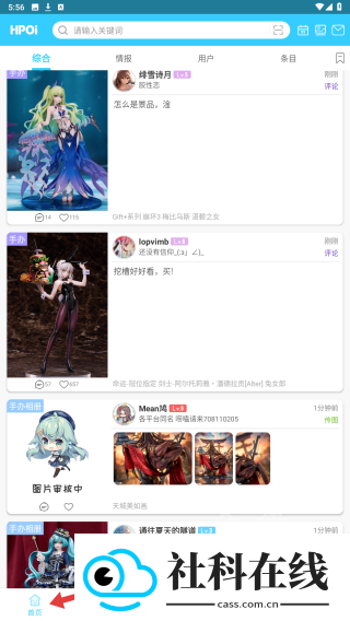 hpoi手办