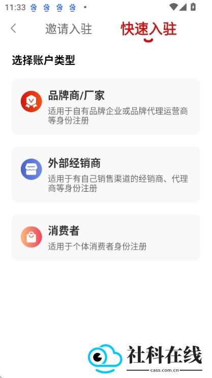 娃哈哈骑手app