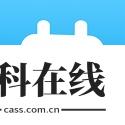 课程表制作