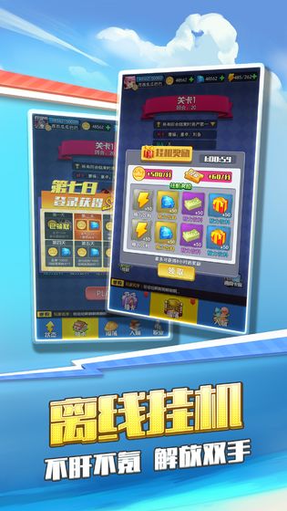 买下一条街红包版下载