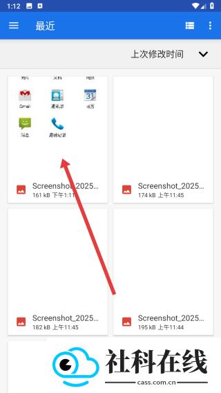 PrinterShare11.16.5apk