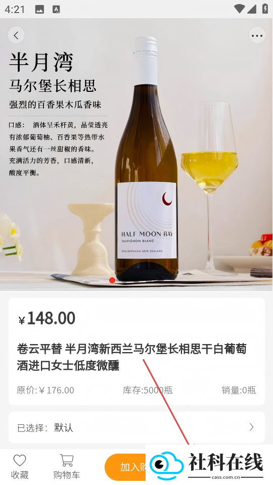优购选