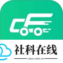 成丰货运货主端app
