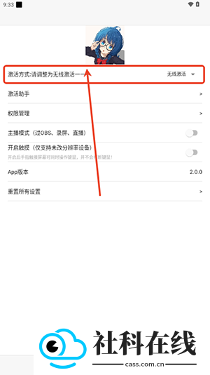 冷落游戏厅连点器