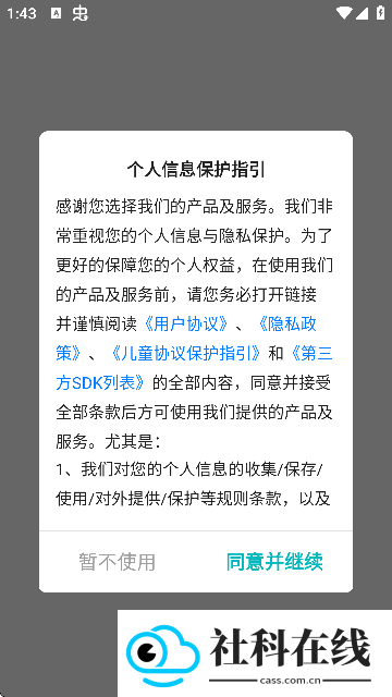 零玩游戏盒