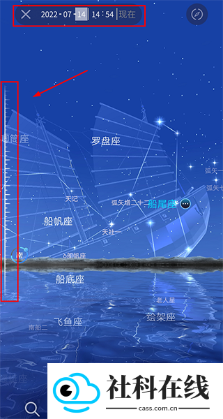 AR星座专业版