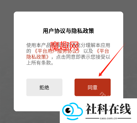 泓社app