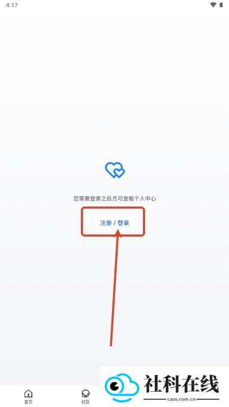 尘缘轻水轻小说