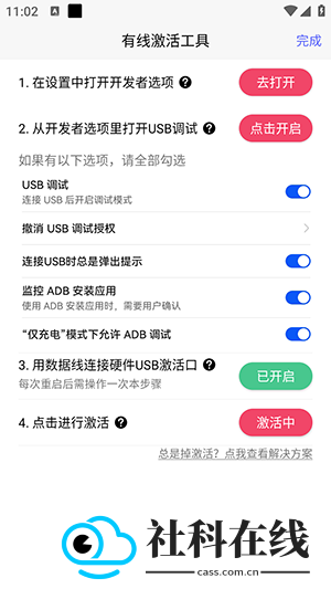 冷落游戏厅连点器