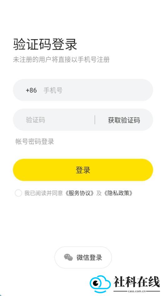 曲奇云盘Pro下载