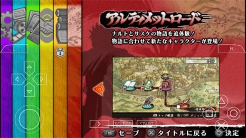 火影忍者究极冲击汉化版