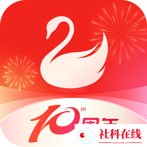 天鹅到家app
