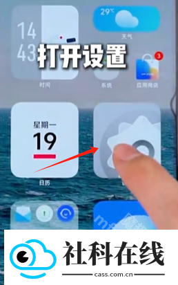 vivo控制台