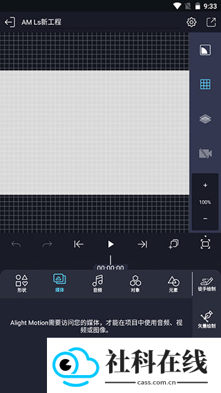 am凉笙版