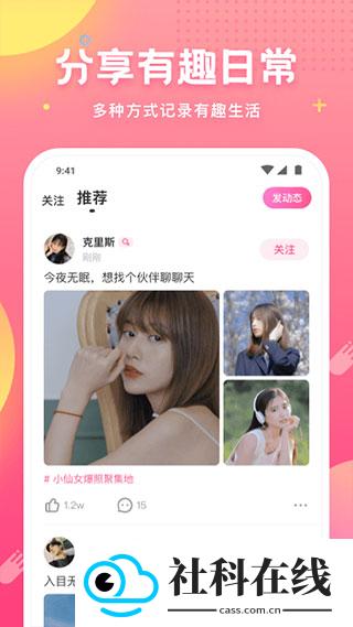 皮皮蟹