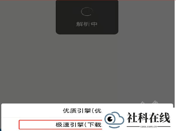 飞翔下载手机版
