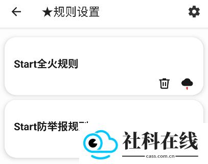 Start端口