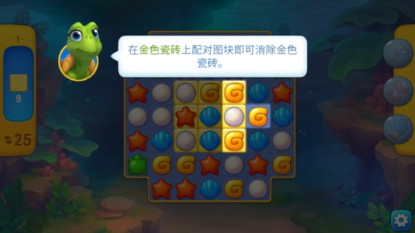 梦幻水族箱安卓版