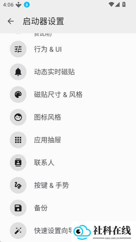 Square Home