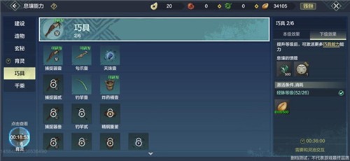 云妄想山海