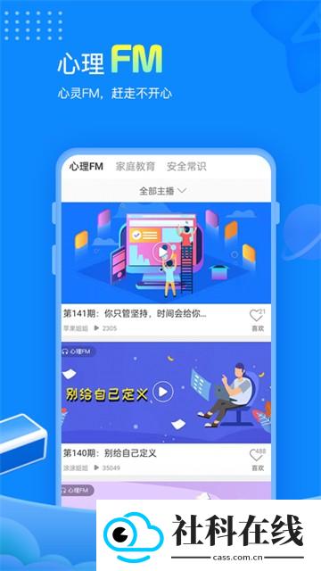 赶考状元ai课堂